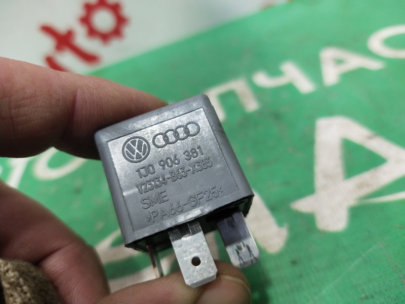 Реле, 500 рублей, Красноярск