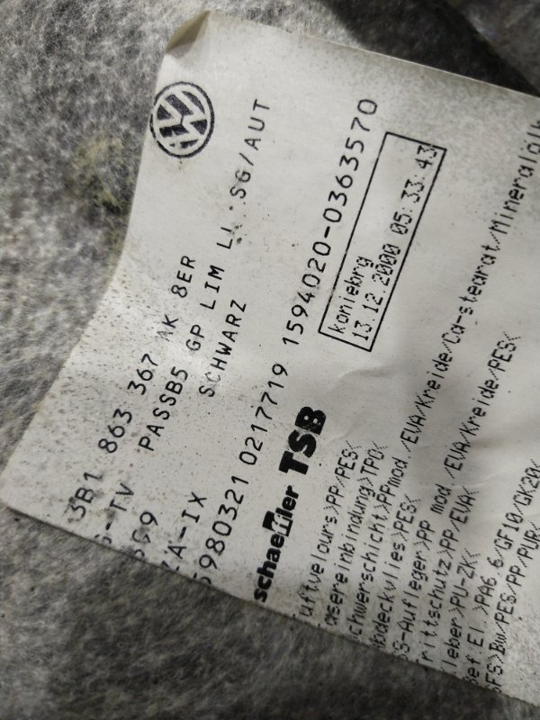 Ковер пола, 2500 рублей, Красноярск