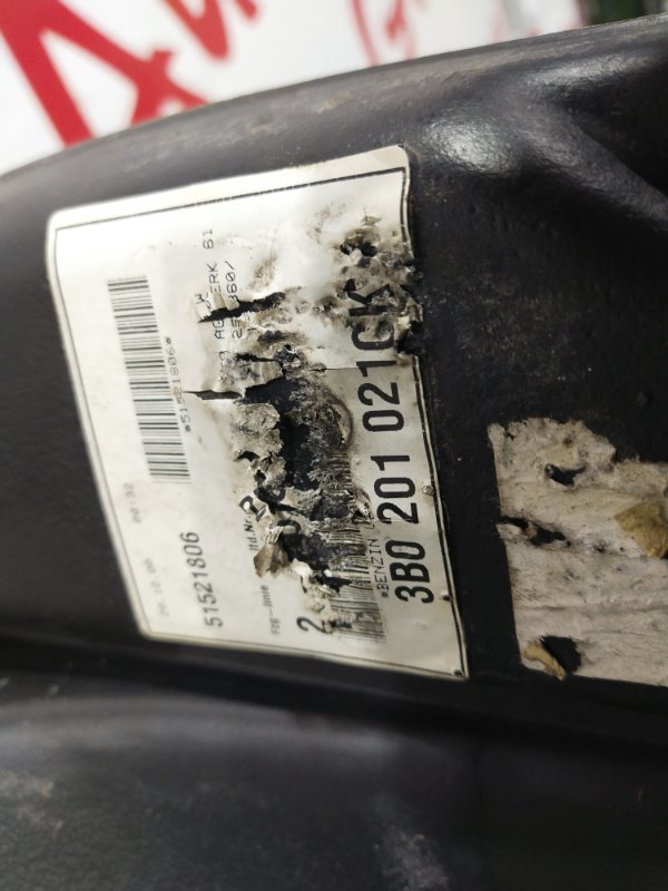 Бак топливный, 1500 рублей, Красноярск