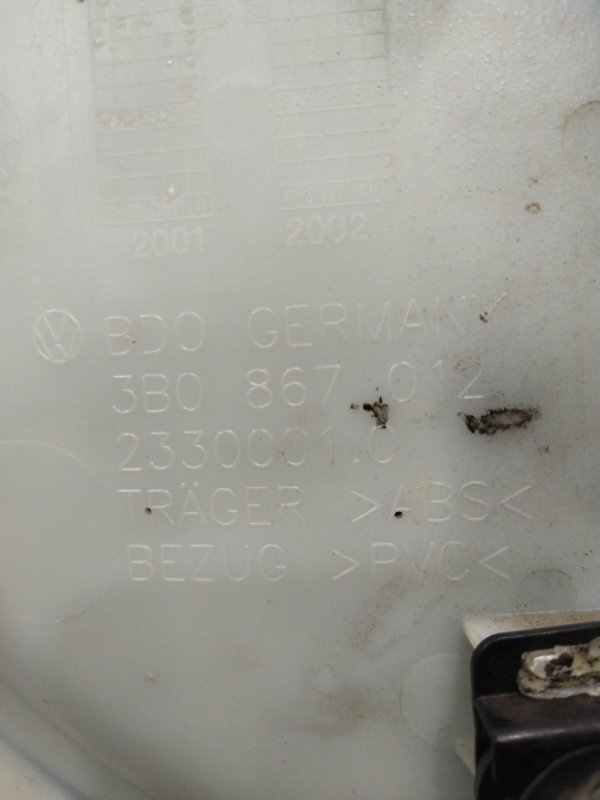 Обшивка двери, 2000 рублей, Красноярск