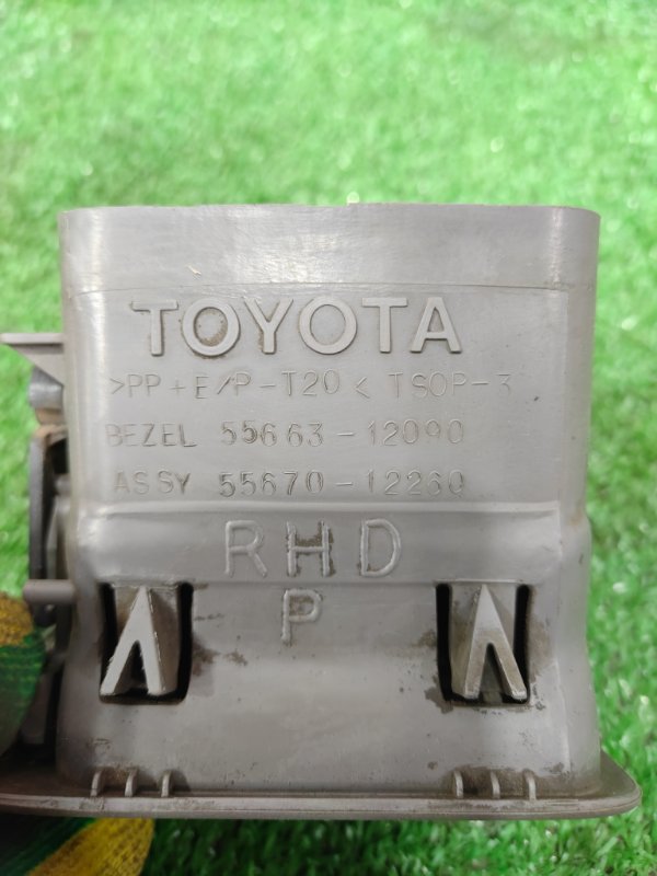 Воздуховод салона, 500 рублей, Красноярск