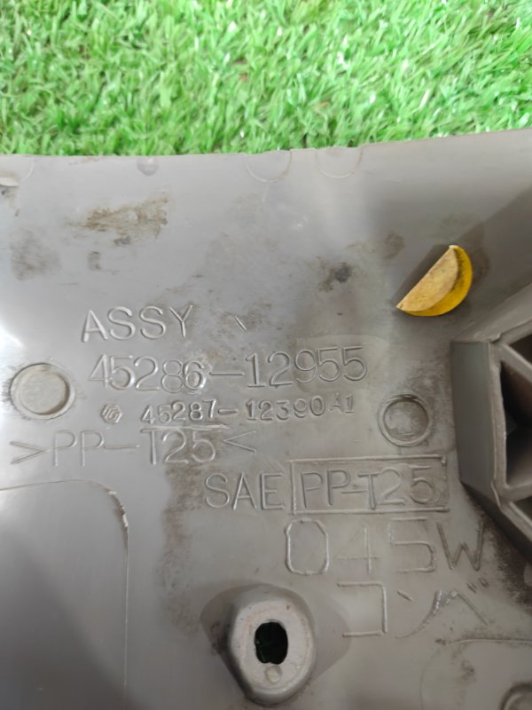 Кожух рулевой колонки, 300 рублей, Красноярск