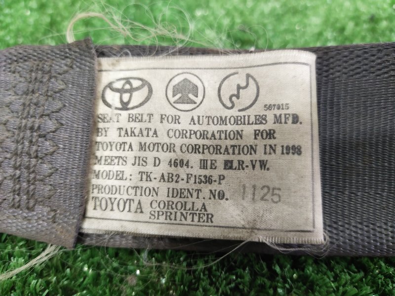 Ремень безопасности, 2500 рублей, Красноярск