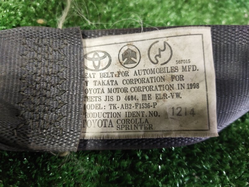 Ремень безопасности, 2500 рублей, Красноярск