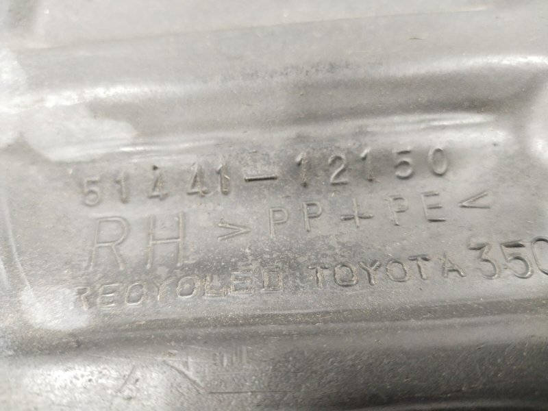 Защита ДВС, 100 рублей, Красноярск