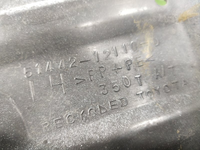 Защита ДВС, 100 рублей, Красноярск