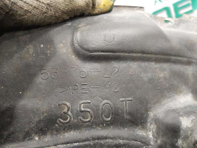 Подкрылок, 1000 рублей, Красноярск