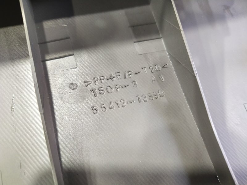 Рамка магнитолы, 900 рублей, Красноярск