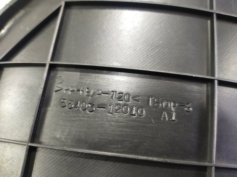 Консоль панели приборов, 300 рублей, Красноярск