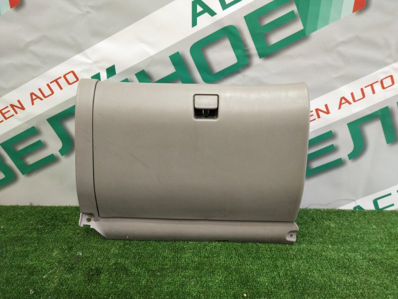 Бардачок, 500 рублей, Красноярск