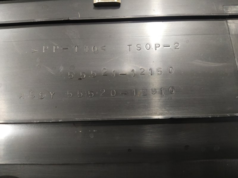 Бардачок, 2000 рублей, Красноярск