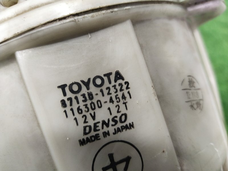 Корпус мотора печки, 1000 рублей, Красноярск