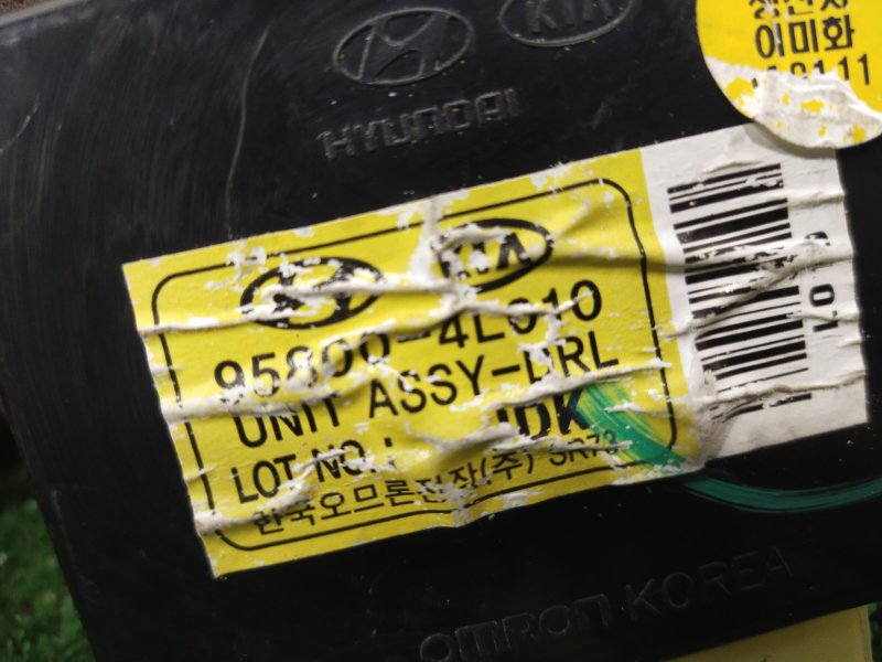 Блок управления освещением, 1000 рублей, Красноярск