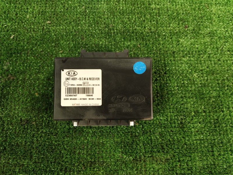 Блок управления центральным замком, 500 рублей, Красноярск