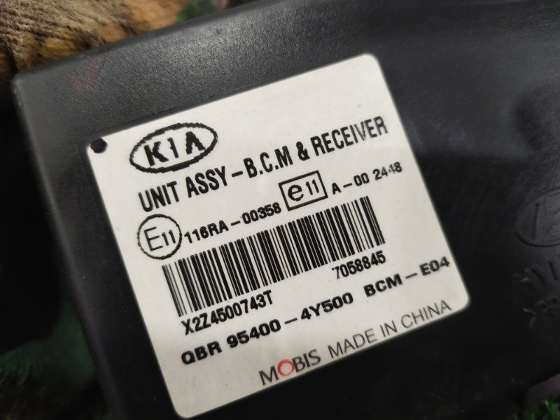 Блок управления центральным замком, 500 рублей, Красноярск