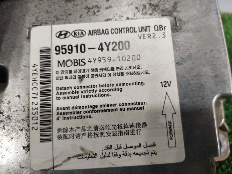 Блок управления SRS, 2500 рублей, Красноярск