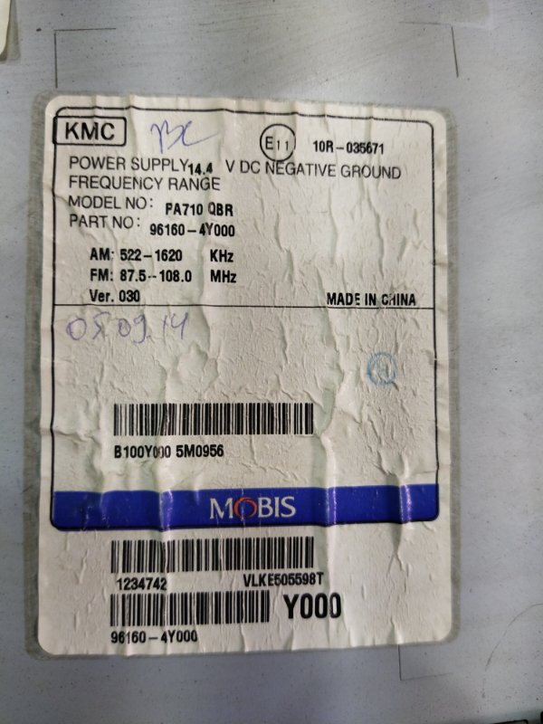 Магнитола, 2500 рублей, Красноярск