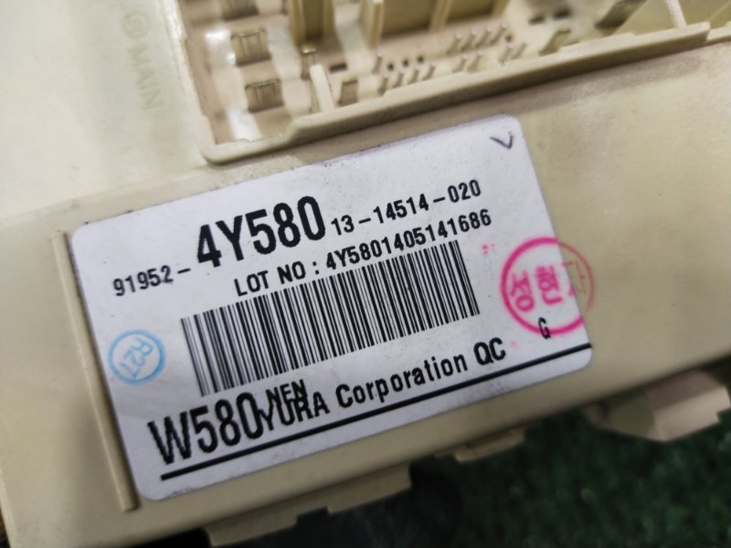 Блок предохранителей салонный, 2000 рублей, Красноярск