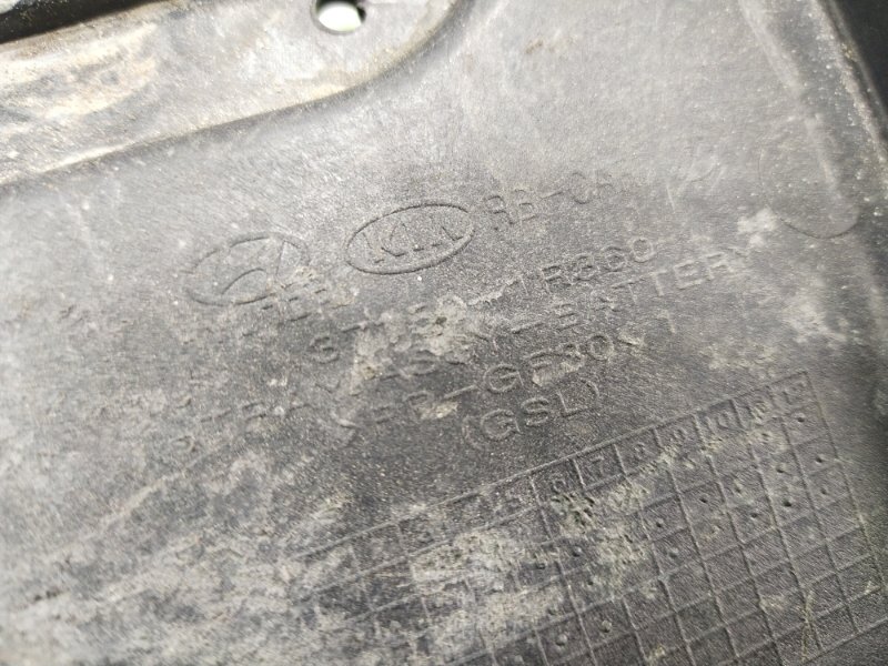 Площадка Под Акб, 1000 рублей, Красноярск