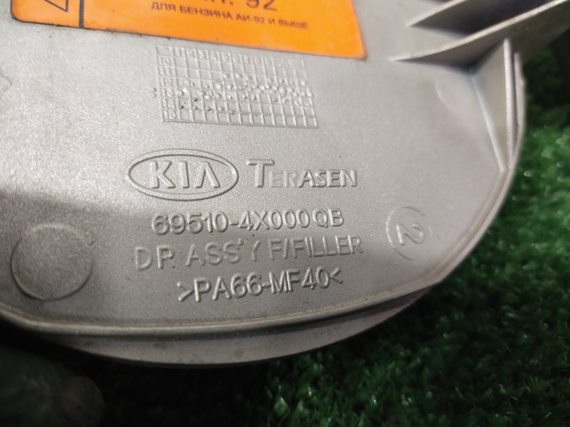 Лючок топливного бака, 900 рублей, Красноярск