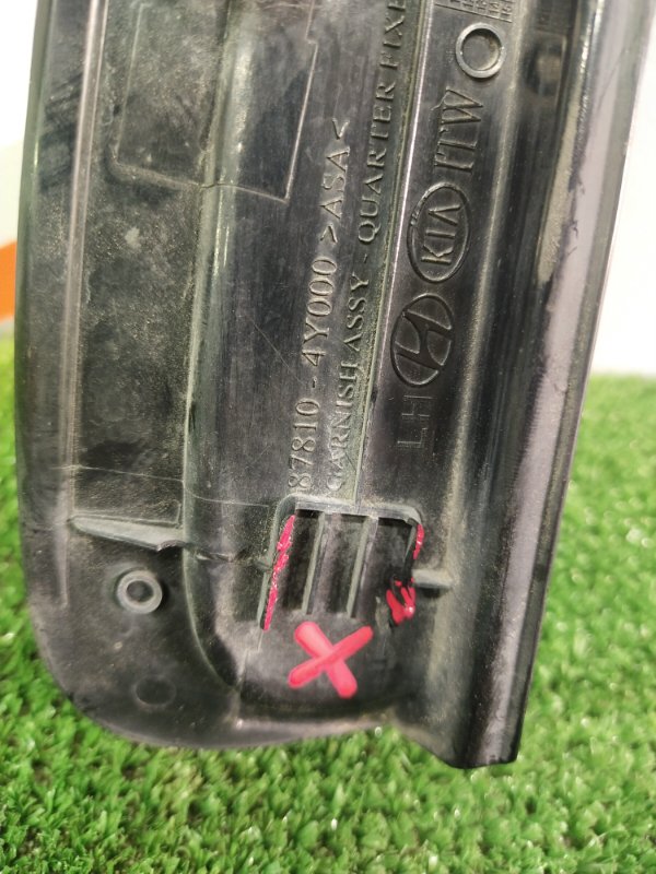 Уголок крыла, 200 рублей, Красноярск