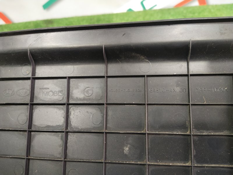 Бардачок, 500 рублей, Красноярск