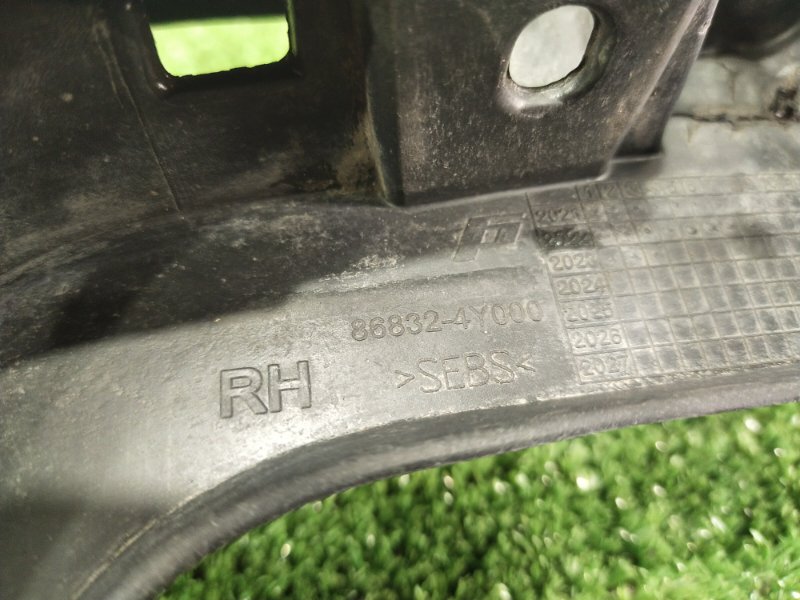 Брызговик, 300 рублей, Красноярск