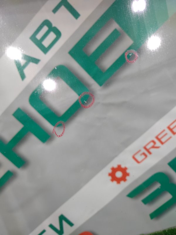 Стекло лобовое, 5000 рублей, Красноярск