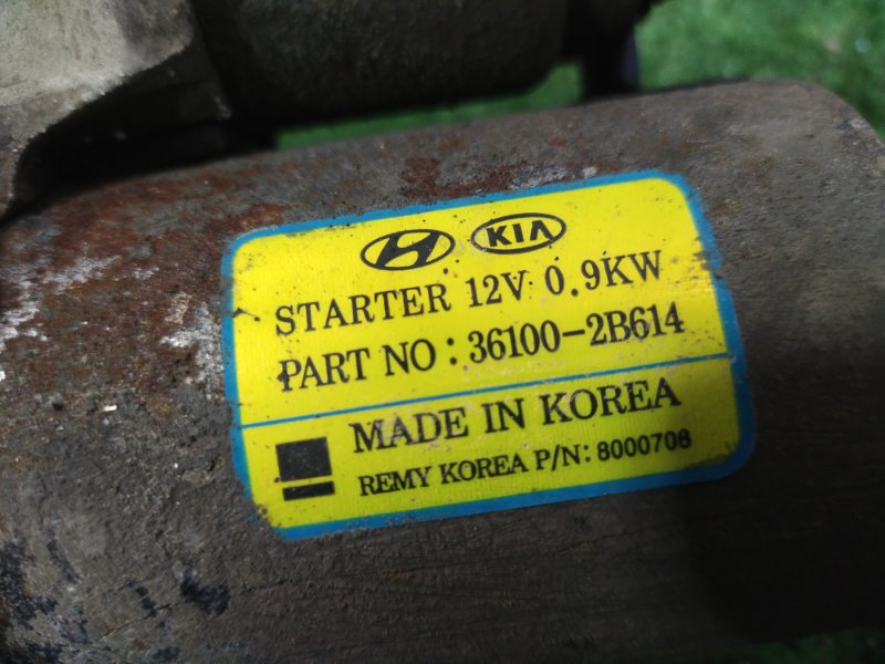 Стартер, 7000 рублей, Красноярск