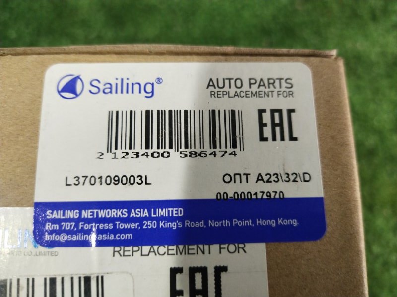 Фара противотуманная, 1000 рублей, Красноярск