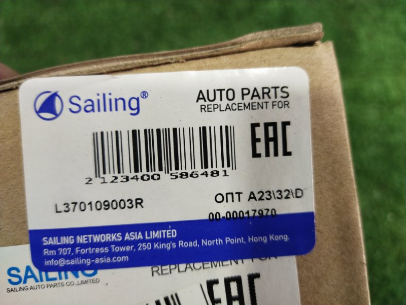 Фара противотуманная, 1000 рублей, Красноярск