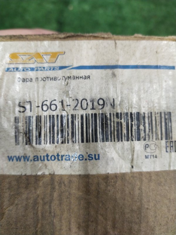 Фара противотуманная, 500 рублей, Красноярск