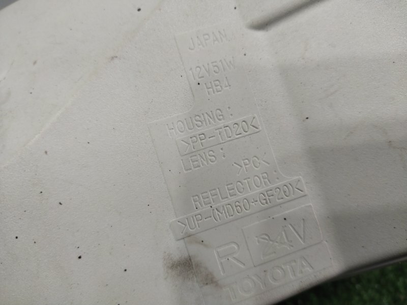 Фара противотуманная, 1000 рублей, Красноярск