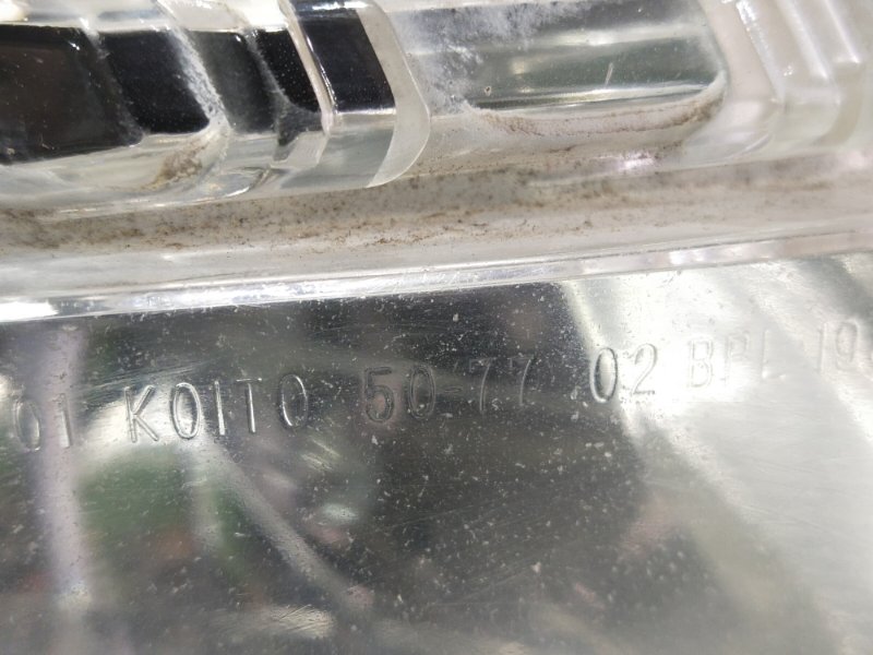 Фара противотуманная, 1000 рублей, Красноярск