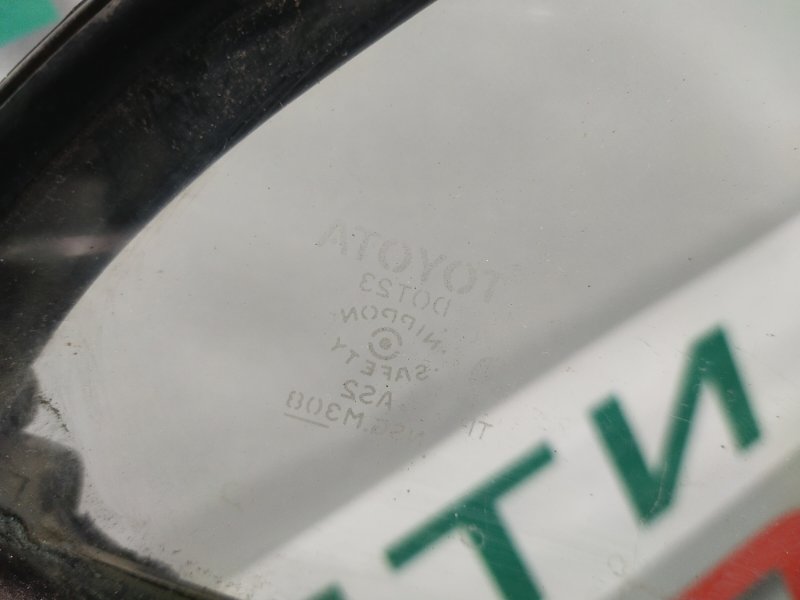 Форточка двери, 300 рублей, Красноярск