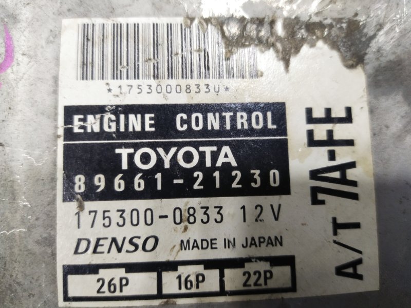 Блок управления ДВС, 400 рублей, Красноярск