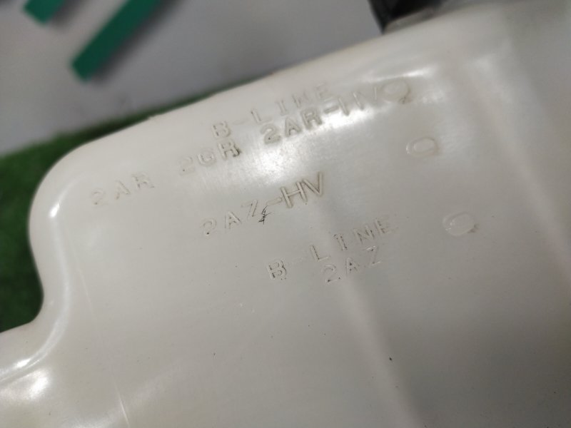 Бачок расширительный, 2500 рублей, Красноярск