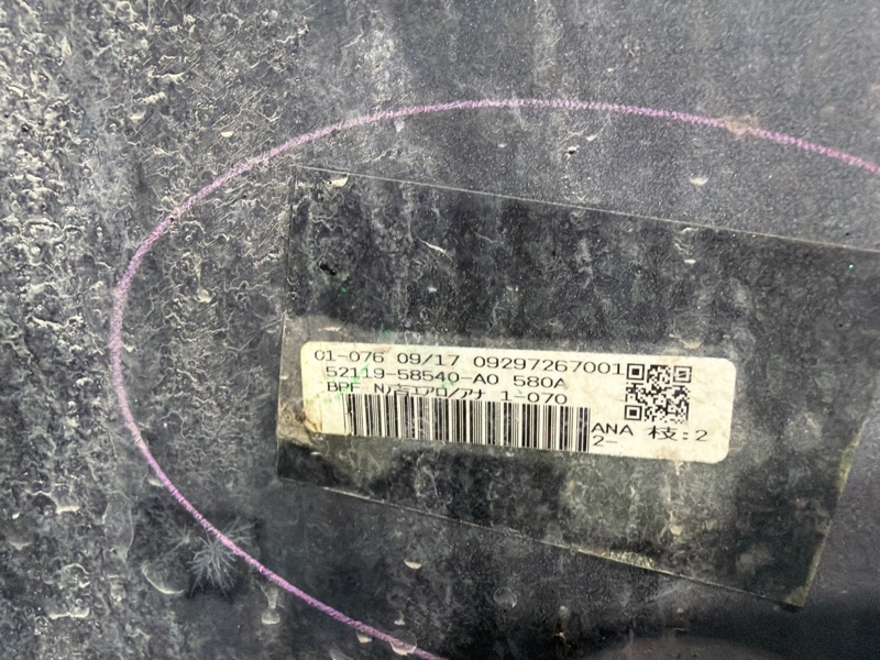 Бампер, 85000 рублей, Красноярск