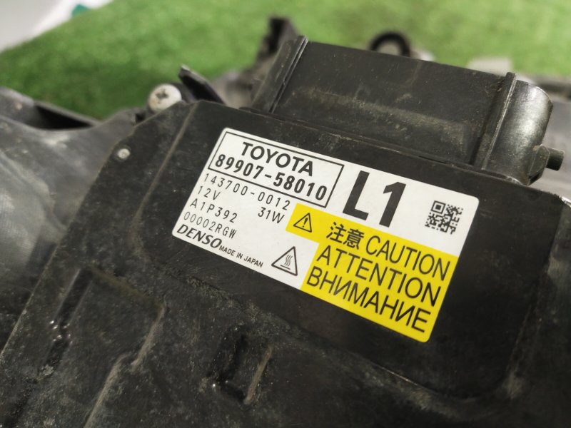 Фара, 50000 рублей, Красноярск