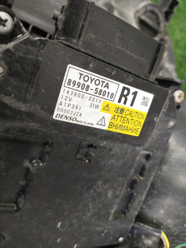 Фара, 50000 рублей, Красноярск