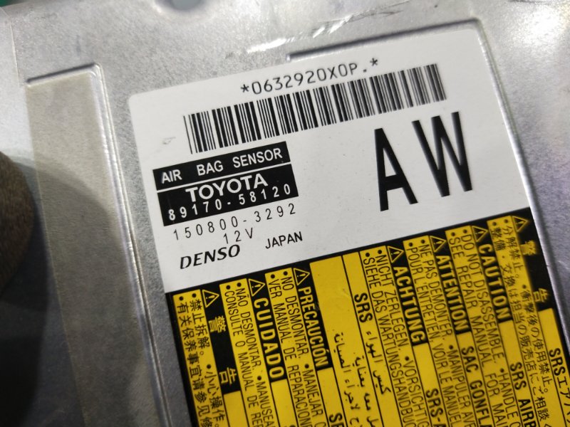 Блок управления airbag, 5000 рублей, Красноярск