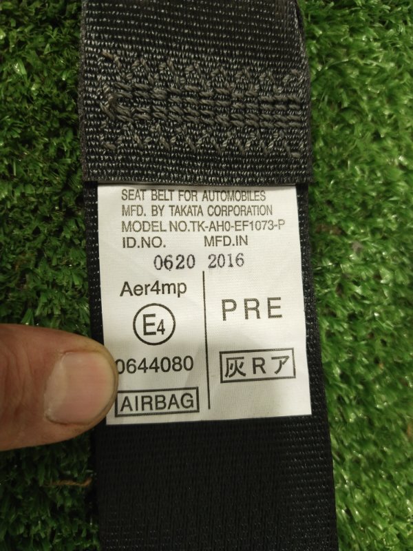 Ремень безопасности, 10000 рублей, Красноярск