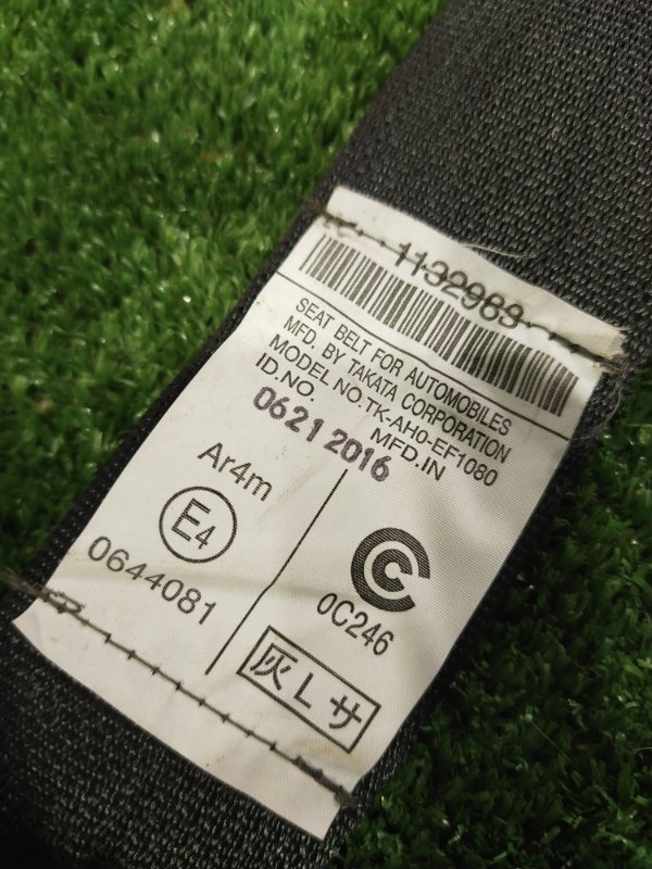 Ремень безопасности, 1000 рублей, Красноярск