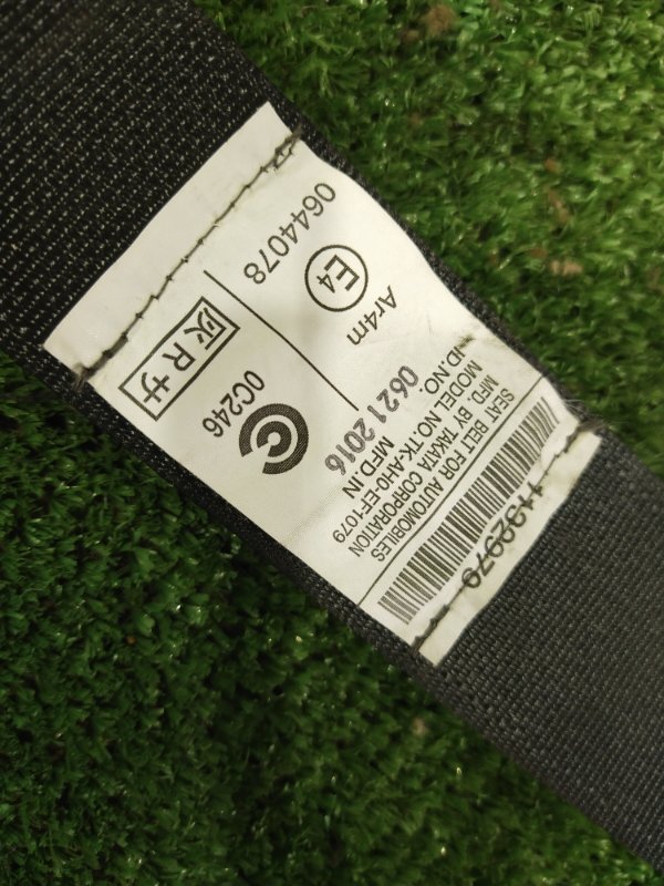 Ремень безопасности, 1000 рублей, Красноярск