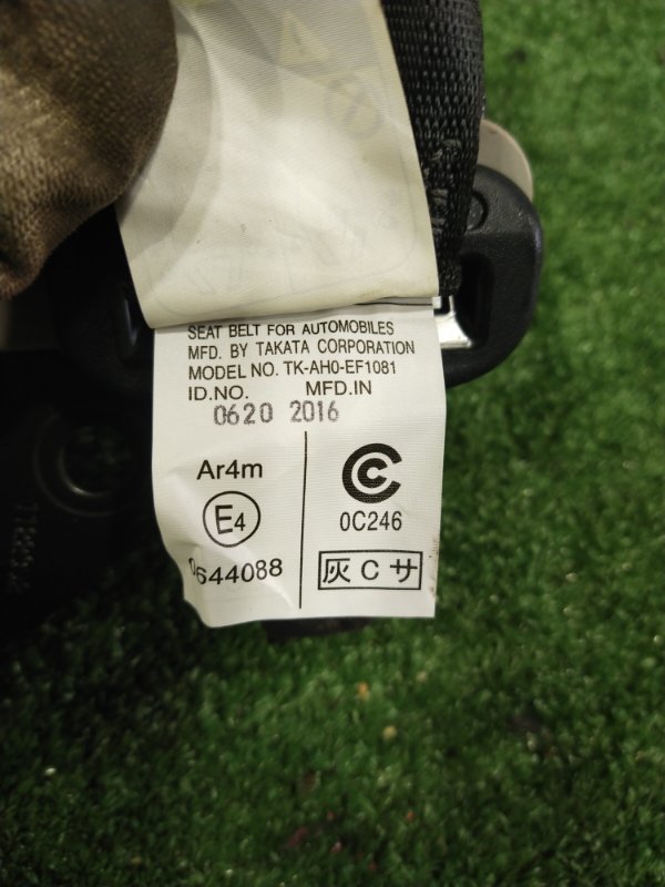 Ремень безопасности, 500 рублей, Красноярск