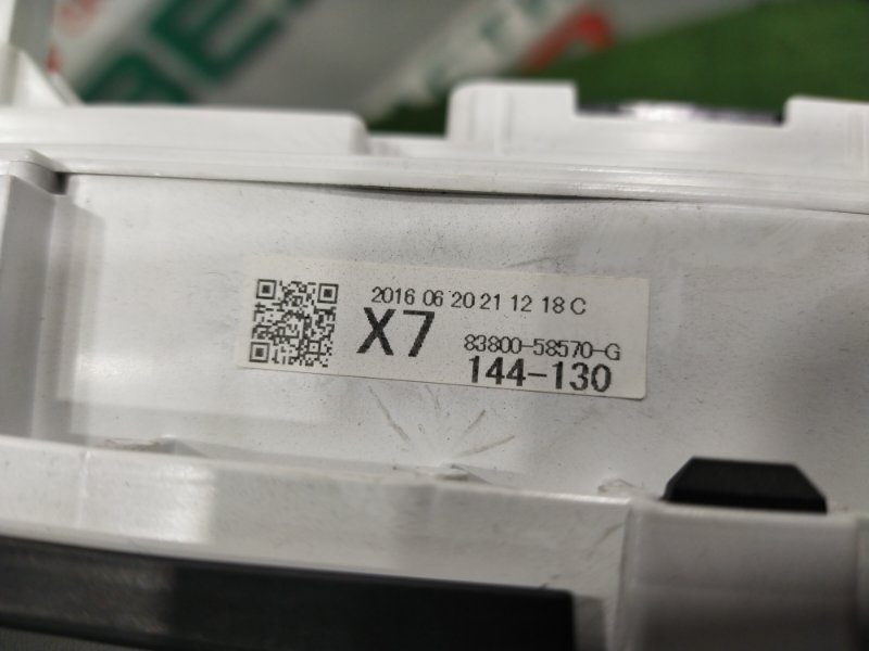 Комбинация приборов, 10000 рублей, Красноярск