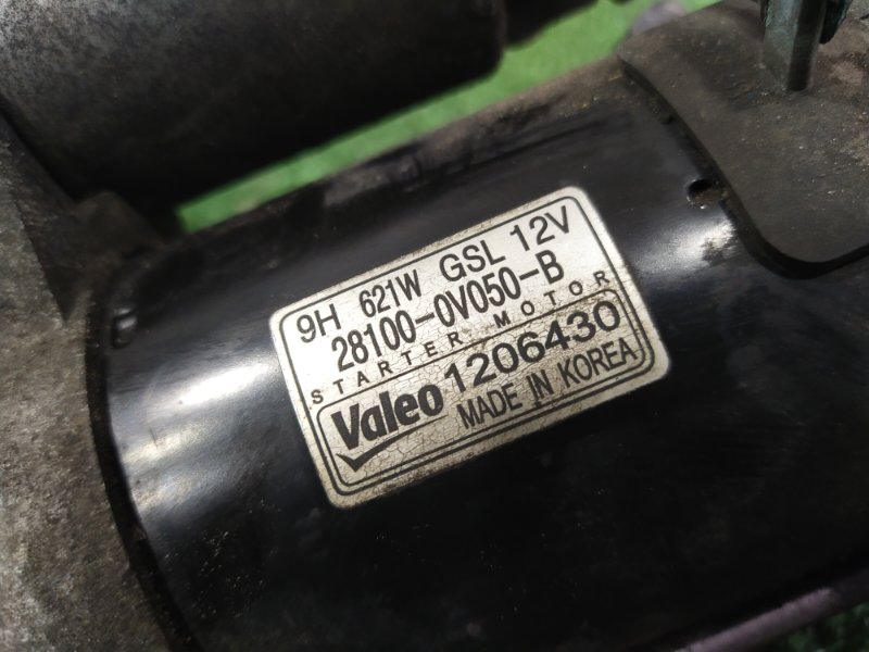 Стартер, 6000 рублей, Красноярск