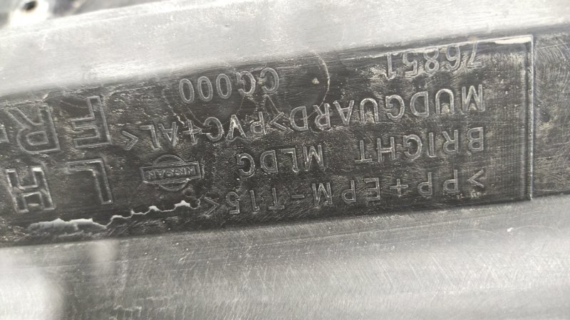 Накладка на порог наружная, 4000 рублей, Красноярск