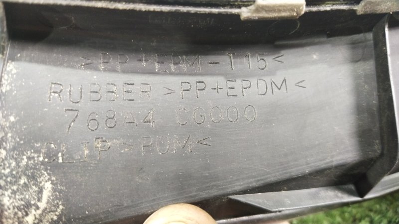 Накладка проема багажника, 400 рублей, Красноярск