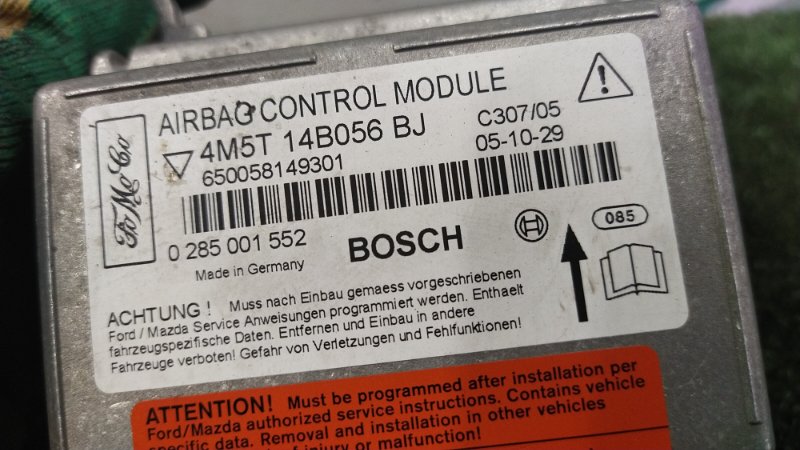Блок управления airbag, 500 рублей, Красноярск